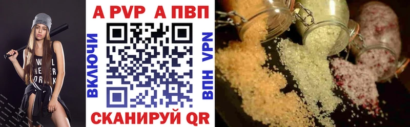 kraken онион  где купить наркоту  Никольское  Alpha PVP СК КРИС 