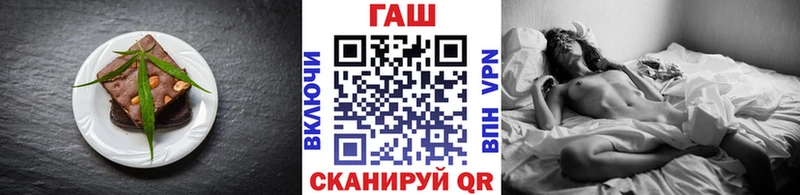 Печенье с ТГК марихуана  где купить   Никольское 
