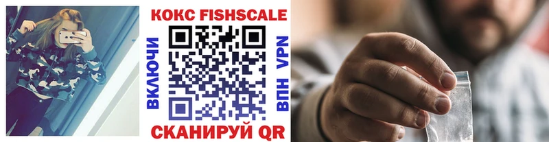Кокаин 99%  купить закладку  Никольское 