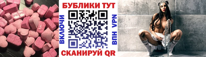 Экстази Philipp Plein  наркота  Никольское 
