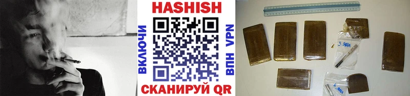 ГАШ Premium  цена наркотик  Никольское 
