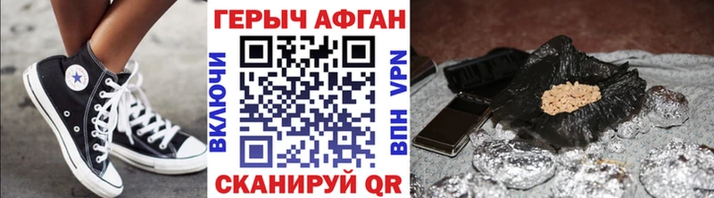 ГЕРОИН гречка  Никольское 