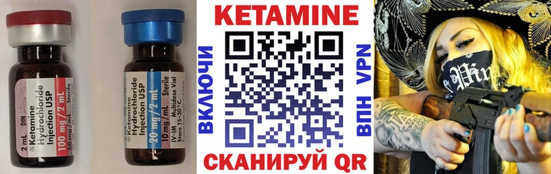 Кетамин ketamine  как найти наркотики  Никольское 