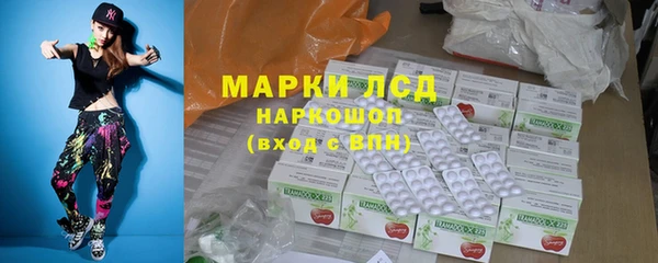 герыч Абинск