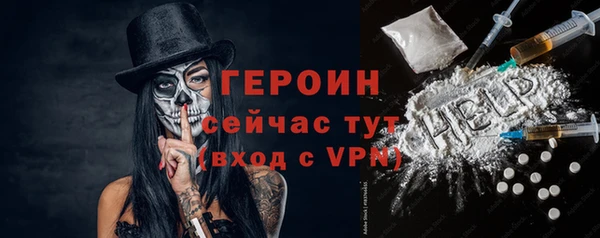 наркотики Абдулино