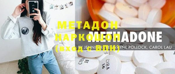 герыч Абинск