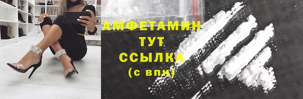 стафф Абаза