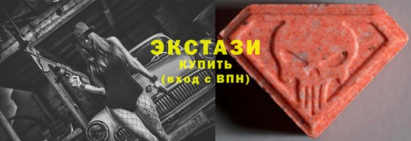 стафф Абаза