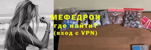 стафф Абаза