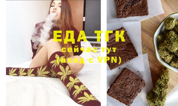стафф Абаза
