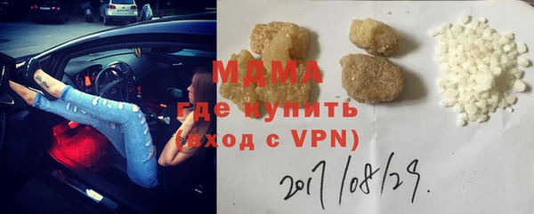 наркотики Абдулино