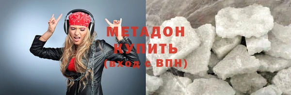 стафф Абаза