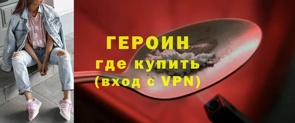 наркотики Абдулино