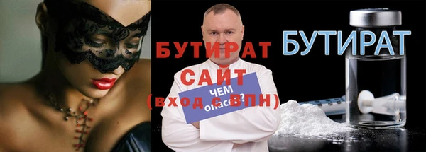 стафф Абаза