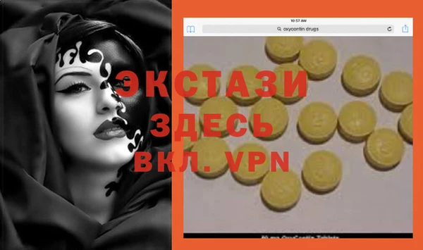 стафф Абаза