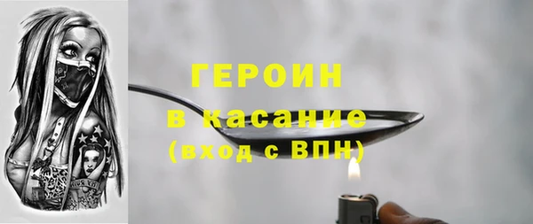 наркотики Абдулино