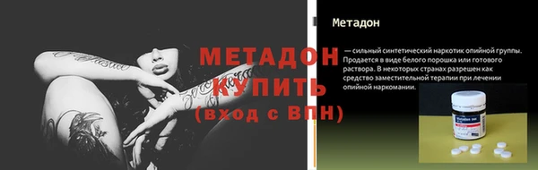 стафф Абаза