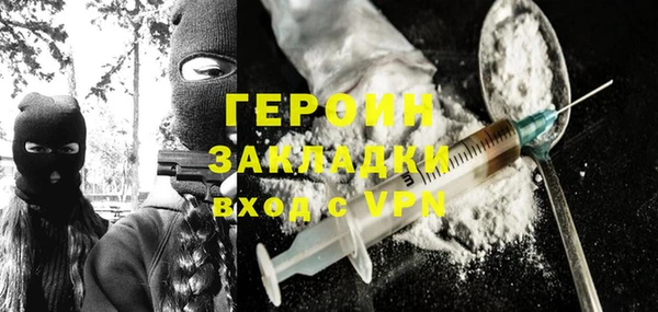 наркотики Абдулино