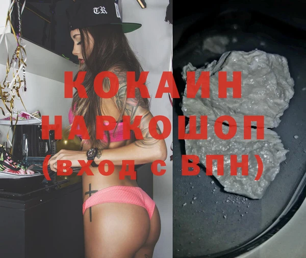 стафф Абаза
