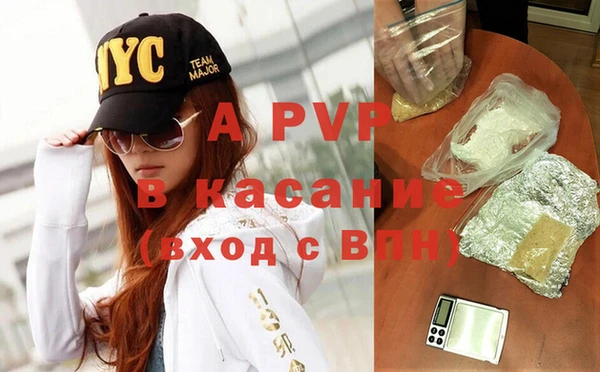 наркотики Абдулино