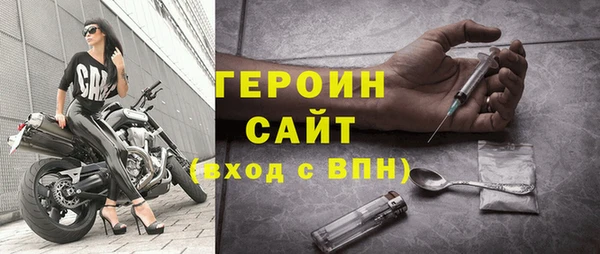 герыч Абинск