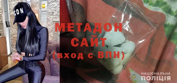 наркотики Абдулино