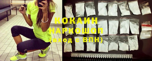 герыч Абинск