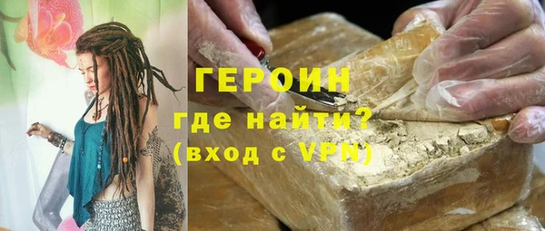 стафф Абаза