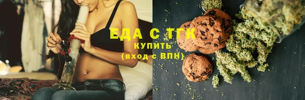 стафф Абаза