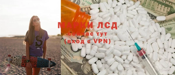 наркотики Абдулино