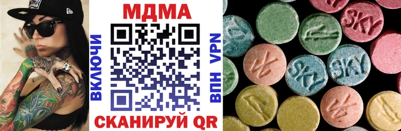 MDMA молли  Никольское 