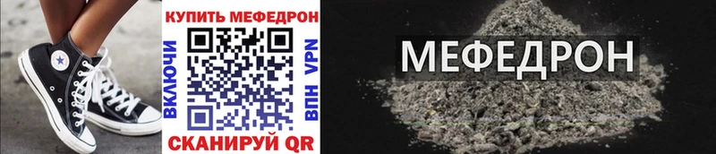 МЕФ VHQ  Никольское 