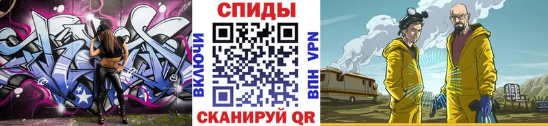 купить закладку  Никольское  Первитин Methamphetamine 