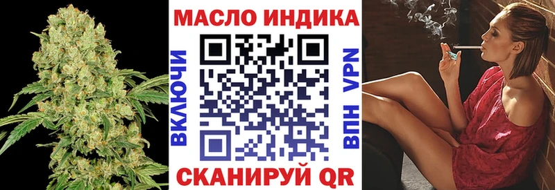 ТГК вейп с тгк  где продают   Никольское 